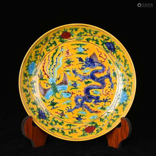 Jiao yellow glaze falora huacai longfeng tray antique vase i...