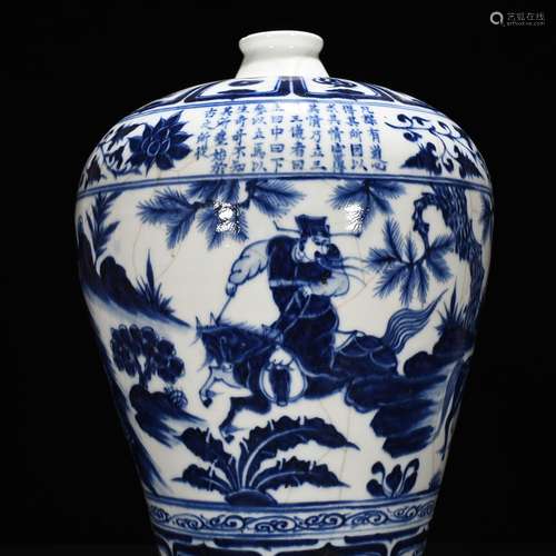 Under the blue and white inscription Xiao Heyue after han xi...