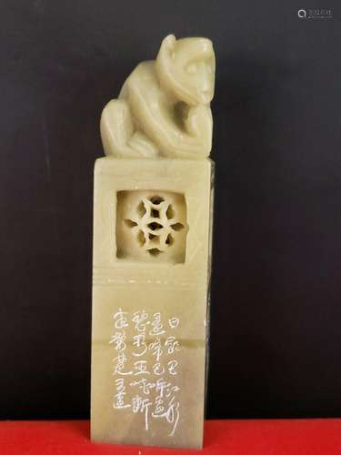 Carved Oriental Chinese Soapstone  Stamp Monkey Figurine 4&q...