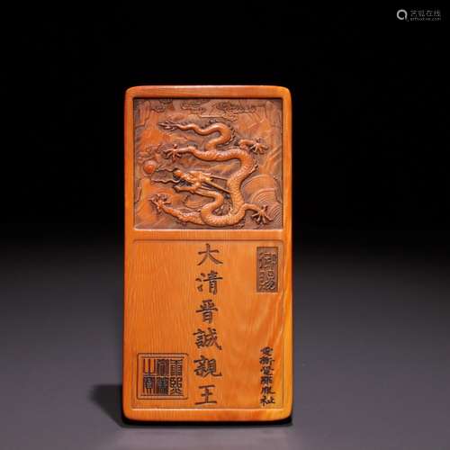 Prince JinCheng tokenSpecification: long and 9.3 cm wide and...