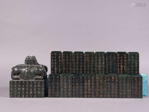 , and hetian jade dragon NiuYuXi.With 16 pieces of jade chap...