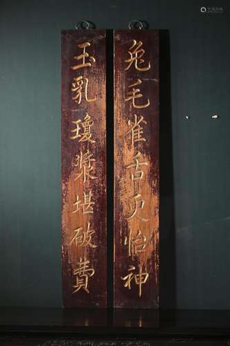 "Wen-tian li" machilus gold paint couplet hanging ...