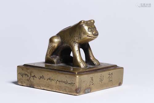 Tiger, "" copper button seal7.5 cm high, length 8 ...