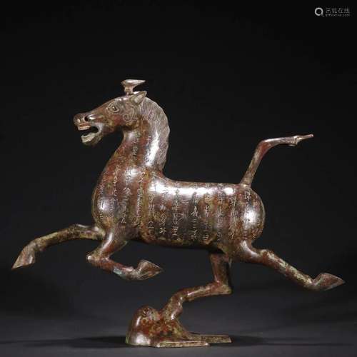 A Fine and Top Copper Horse Ornament