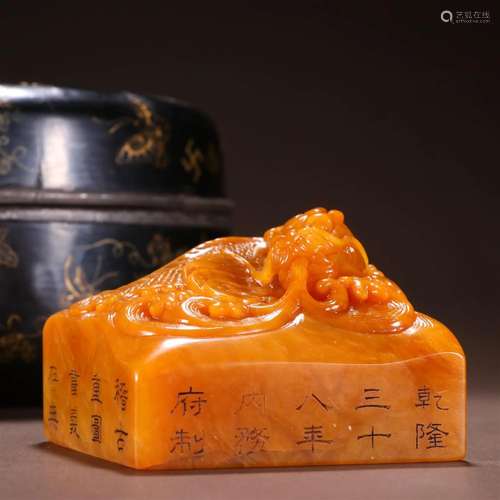 A Top Tianhuang Stone Carving Dragon Seal