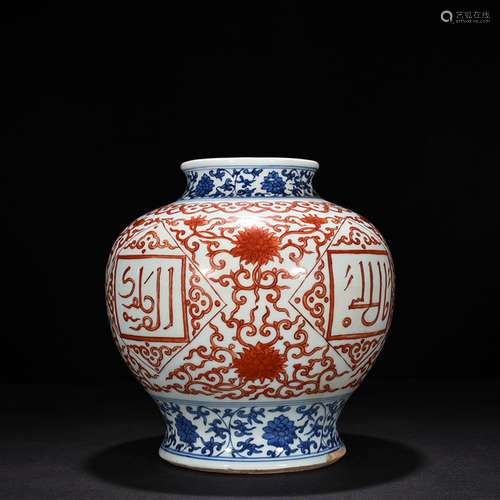 Zhengde blue vitriol red Arab lines 26 * 27 cm pot