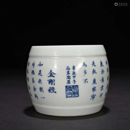 Blue and white diamond sutra drum type washing 10 * 10 centi...