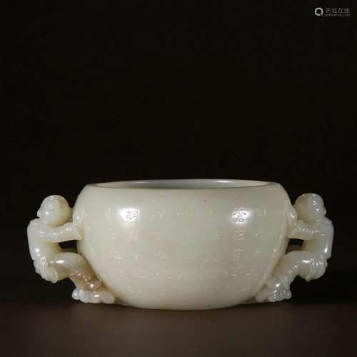 A Fine and Rare Hetian Jade Boys Ears Poetry Brush Pot