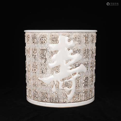 Wang Bingrong best carving longevity figure antique vases, a...