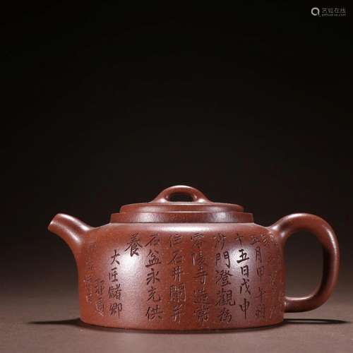 A Fine Zisha Teapot By Jingzhou Gu