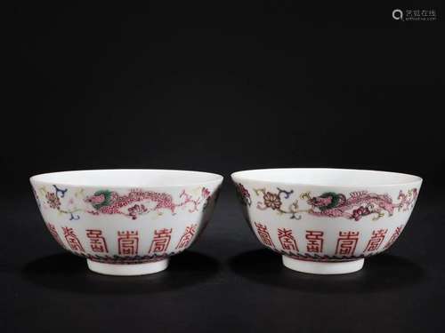 A Pair of Famille-rose Dragon Pattern Bowls