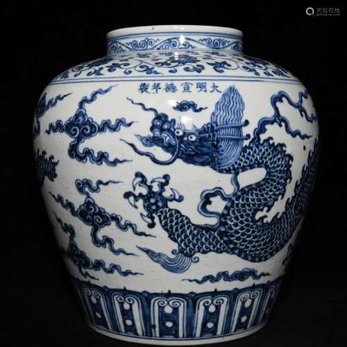 Blue and white dragon, cans, 31 cm diameter of 30 cm high,