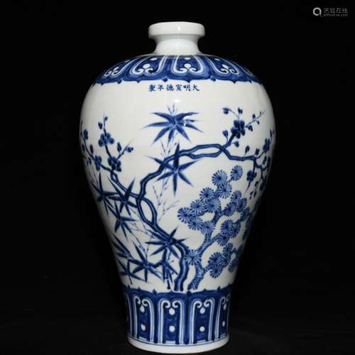 Blue and white shochiku MeiWenMei bottle, 26 cm high 43.5 cm...