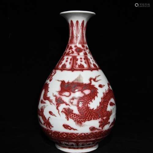 Red dragon grain okho spring bottle, youligong 28 cm high 47...