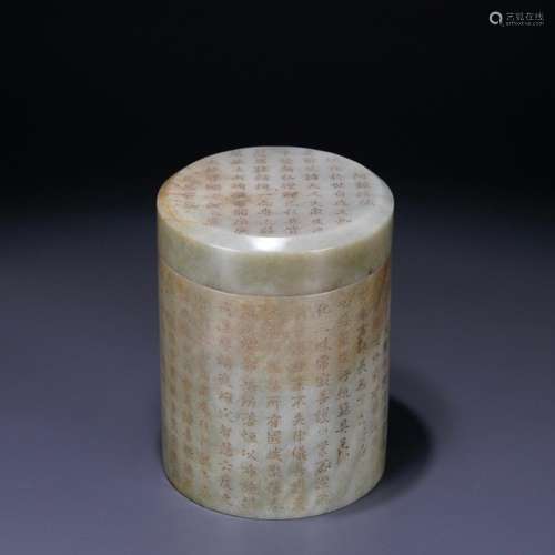 : hetian jade poems cover tankDiameter: 9.4 cm. High: 12.5 c...