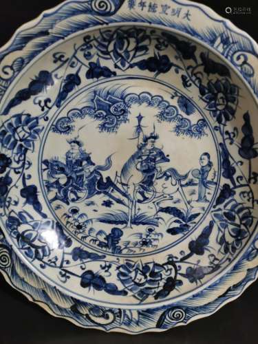 Big plate, hand painted blue and white characters