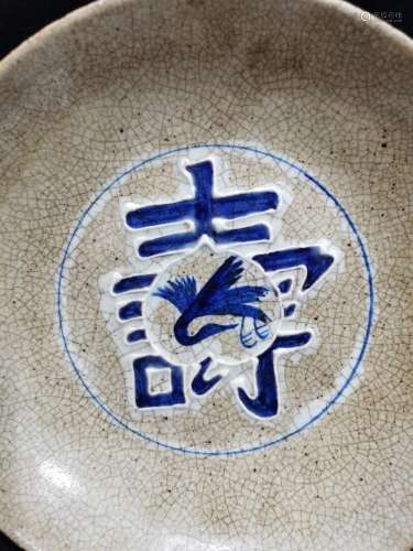 The nail plate, elder brother kiln, hand-painted porcelain p...