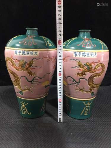 , single glazed carved pastel Long Mei bottles of a pair