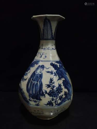 Sanskrit, hand-painted okho spring bottle of a pair of blue ...