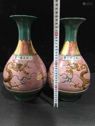 , single glazed carved dragon and okho spring bottle of a co...