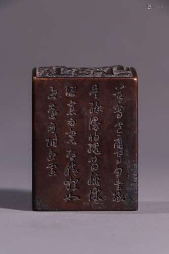 : copper poetry sealSize: 4 cm wide, 5.5 cm high, weighs 700...