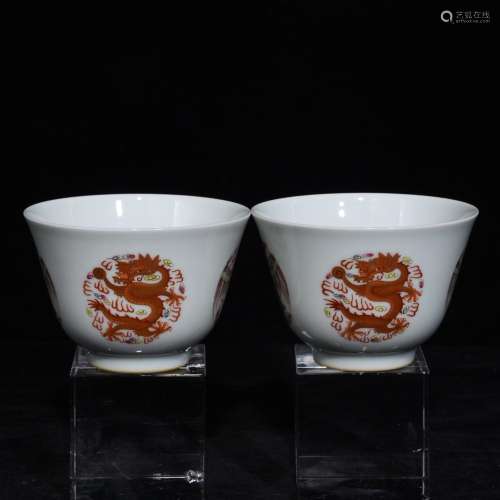 Yongzheng alum red paint powder enamel longfeng pattern cup ...