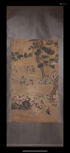 Su chen lad play music chartSize: 153 x88cmSu chen (1094-117...