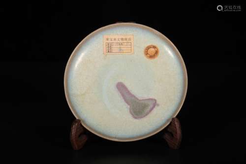 of northern songjun porcelain point spot plate source (a: ro...