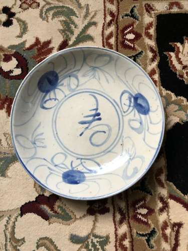 Chinese Ming Blue and White Swatow Charger with Mark 16th C....