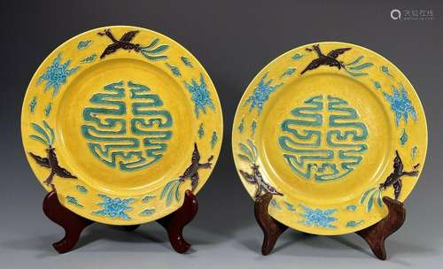 Pair China Chinese Porcelain Yellow Glaze plates w/ Relief C...