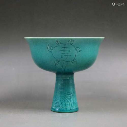 Chinese Ming Zhengde Blue Glaze Porcelain Carved 壽 Design G...