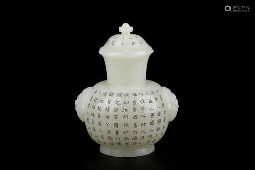 Hotan white jade prose, "drive" the bottleSize: 14...