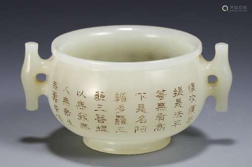 And hetian jade bowlSize, 4.5 9 cm diameter weighs 110 gHeti...