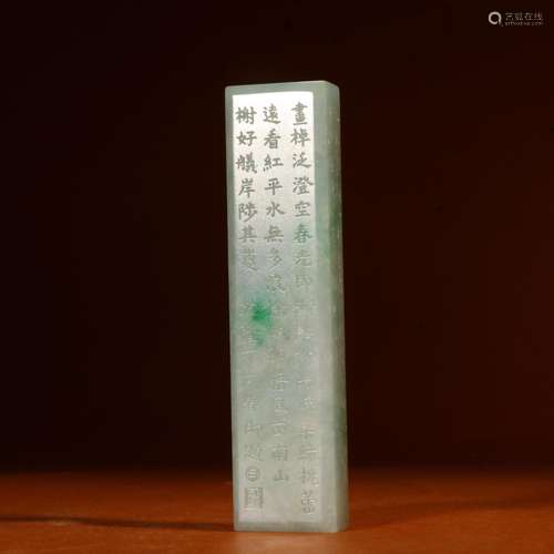 jade prose paper weightSize: 11.1 * 2.6 * 1.3 cm weighs 136 ...