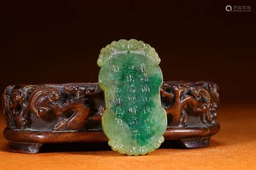 jade proseSize: 3 * 5.4 * 0.4 cm 17 g.