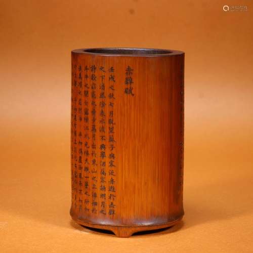 bamboo verse brush potSize: 10 * 15 cm weighs 327 g.