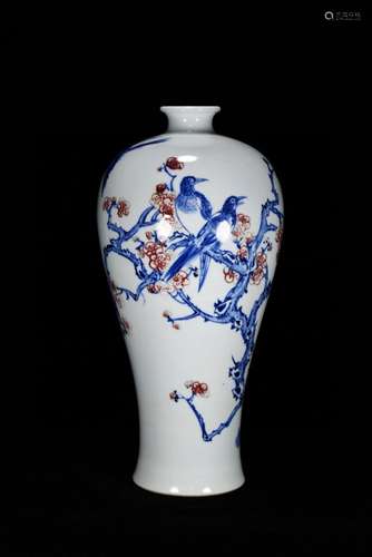 Blue and white youligong glaze magpie MeiWenMei bottle35 cm ...