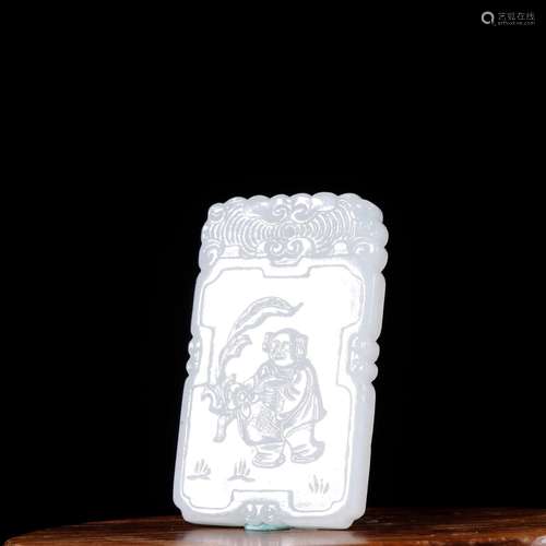 Hetian jade basket the lad collectables - autograph jade bra...