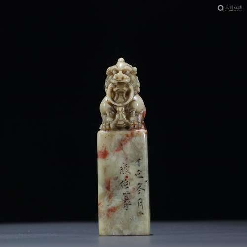 Shoushan stone benevolent button sealSpecification: high gen...