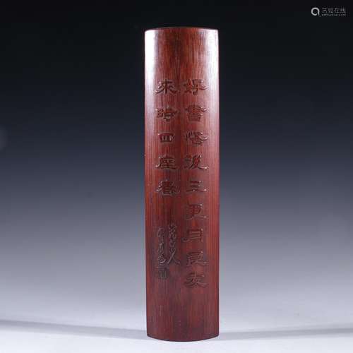 Deng Shiru carved, old bamboo verse armSpecification: 30.3 c...