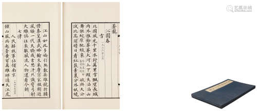 1977年上海书画社刻印 毛主席诗词三十九首 全  白宣纸本