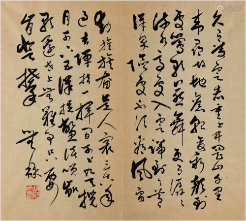 胡厥文（1895-1989）书法 现代 纸本软片 一幅