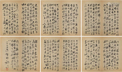 胡厥文（1895- 1989）书法《临怀素自叙帖》 1975年 纸本软片 六幅