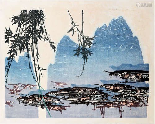 黄丕谟（1925-2015）版画《漓江归鹭》 1982年 纸本 一幅