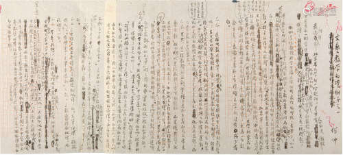 冯雪峰（1903-1976）手稿 现代 纸本 一页
