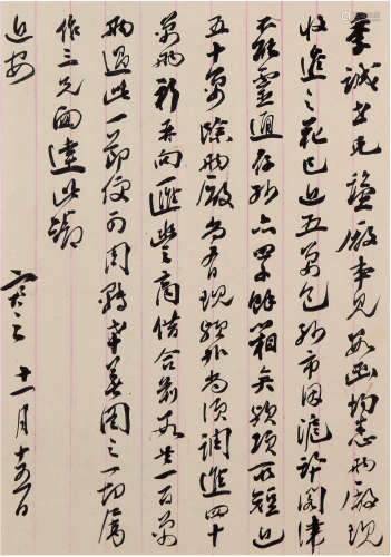 张謇（1853-1926）致季诚信札 民国 纸本 一通一页带框
