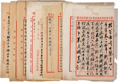 朱庆澜（1874-1941）、鲍毓麟（1897-1995）等信札 近现代 纸本 八通十...