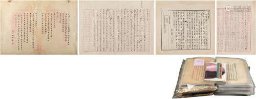 吴丰培（1909-1996）手稿附出版物 民国 纸本 一批