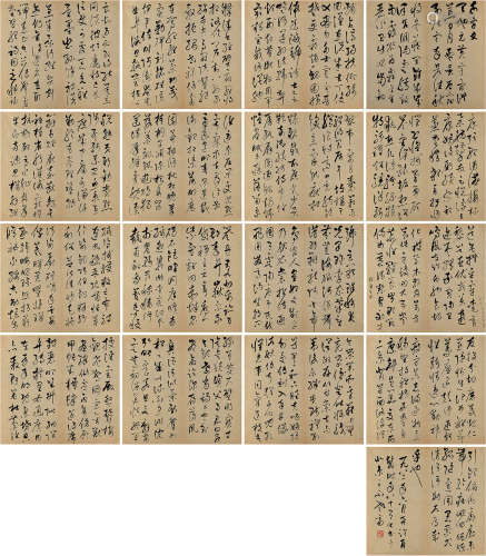 胡厥文（1895-1989）书法《千字文》 1982年 纸本软片 十七幅