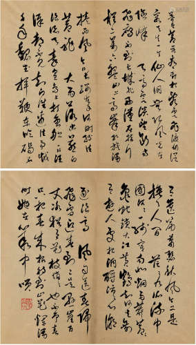 胡厥文（1895-1989）书法 现代 纸本软片 两幅
